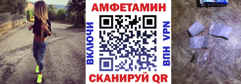 АМФ 98%  Миньяр 