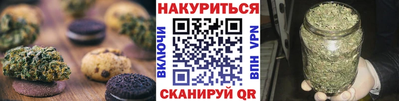 купить   OMG как зайти  Canna-Cookies марихуана  Миньяр 