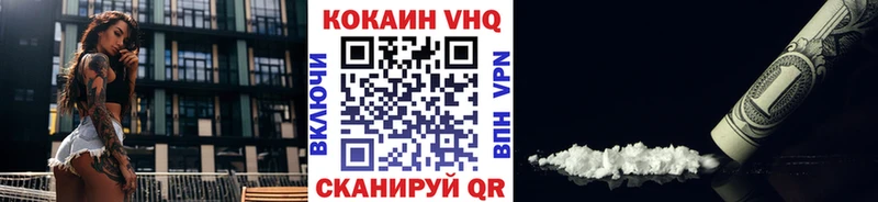 Кокаин FishScale  Миньяр 