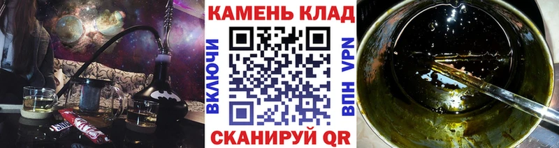 Гашиш хэш shop телеграм Миньяр