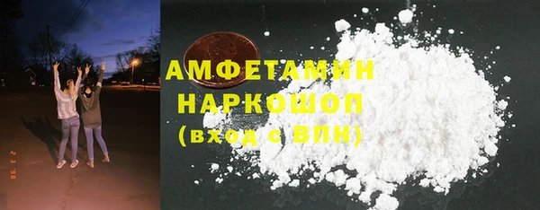 мефедрон Алзамай