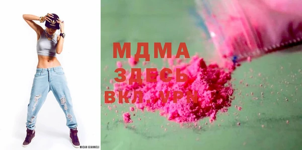 марки nbome Алексеевка