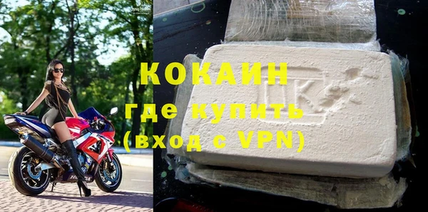 эйфоретик Зеленокумск