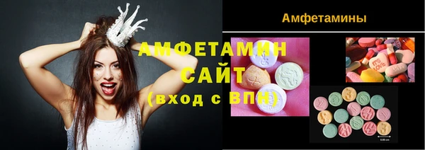 ALPHA-PVP Зеленодольск