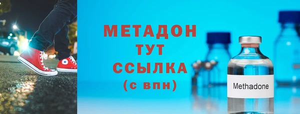 мдма Дмитров