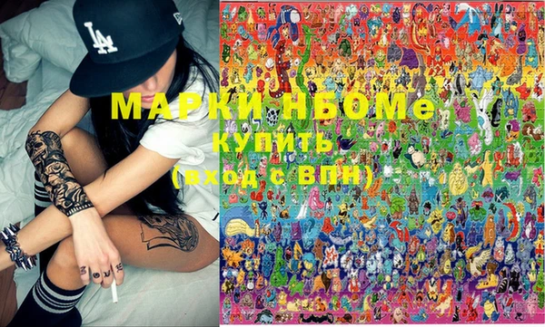 мефедрон Алзамай