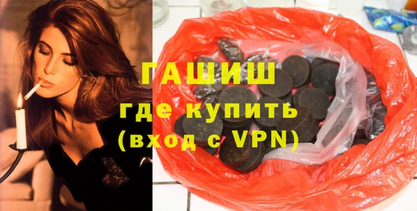 мефедрон Алзамай