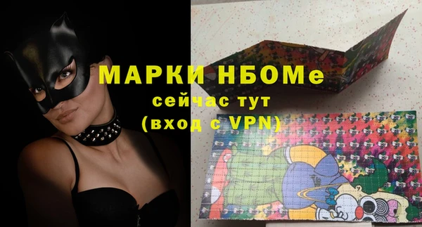 марки nbome Алексеевка