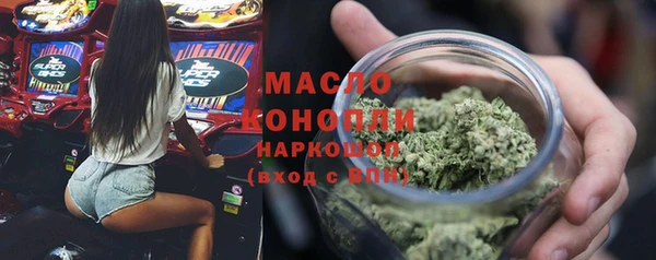 мефедрон Алзамай