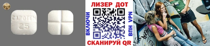 Лсд 25 экстази кислота  цены наркотик  Миньяр 