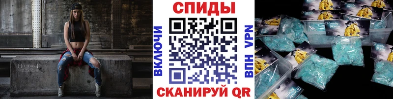 Метамфетамин пудра  mega   Миньяр 
