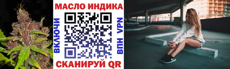 Дистиллят ТГК жижа Миньяр