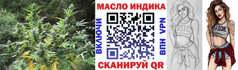 Дистиллят ТГК THC oil  магазин продажи наркотиков  Миньяр 