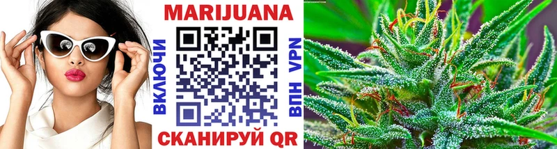 Бошки марихуана Ganja  продажа наркотиков  Миньяр 